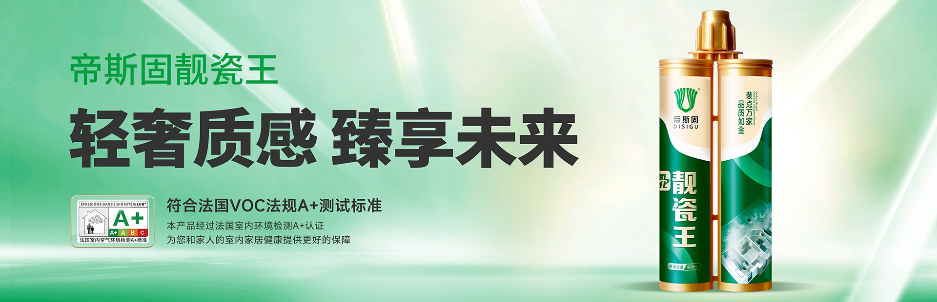 美缝胶,美缝剂厂家,美缝剂生产厂家,美缝剂批发,美缝剂代理,勾缝剂-吕氏贵宾会美缝剂
