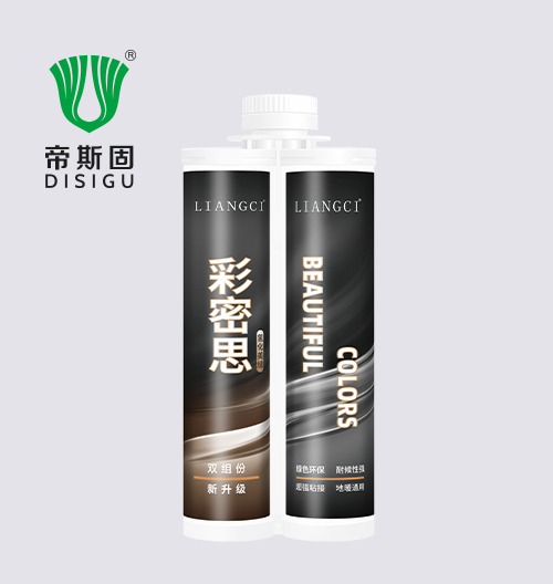 LIANGCI彩密思氢化美缝剂