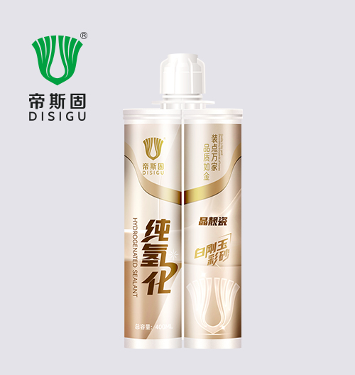 晶靓瓷纯氢化美缝剂