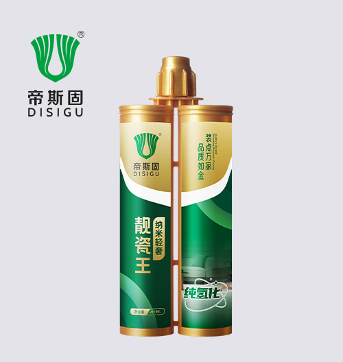 纯氢化靓瓷王
