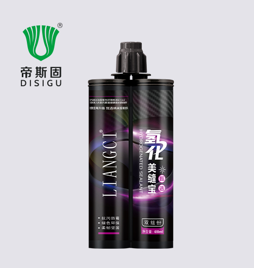 氢化美缝宝美缝剂